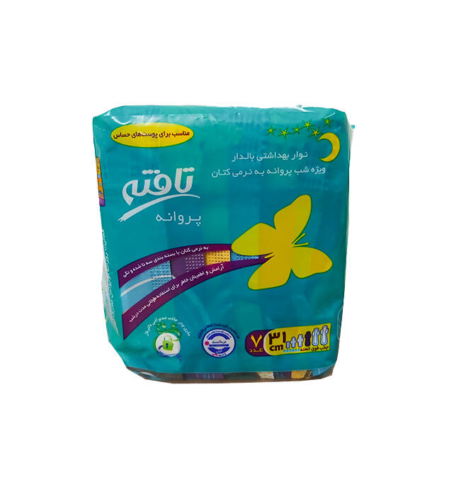1773134219-پروانه-7-عددی.jpg