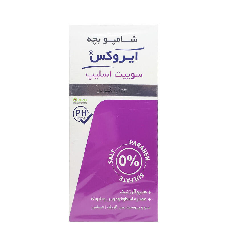1640588622-شامپو-بچه-سوئیت-اسلیپ-ایروکس-200-میلی-لیتر.jpg