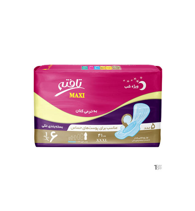 1749319965-نوار-بهداشتی-بالدار-ماکسی-ویژه-شب-تافته-41-سانتی.jpg