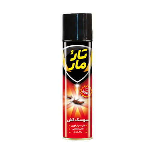 تارمار.jpg