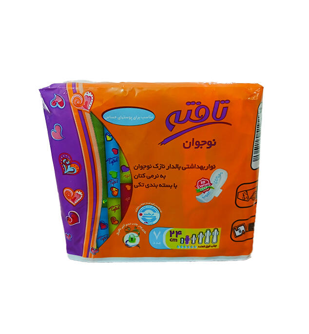 1773134889-نوجوان.jpg