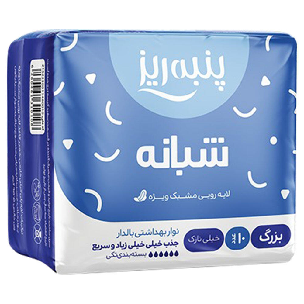 1624433160-panberes-ultra-thin-night-162153359903_1.jpg