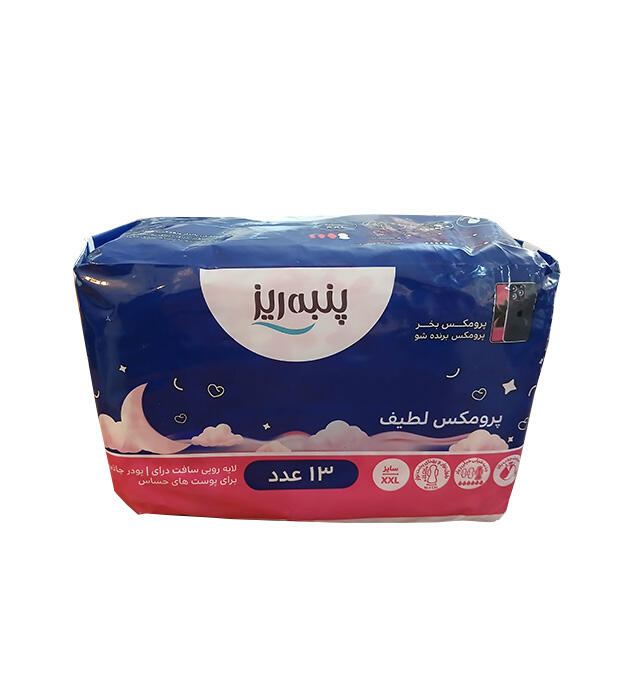 1766985013-قف.jpg