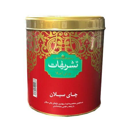 1722780306-چای-سیلان-تشریفات-450-گرم.jpg