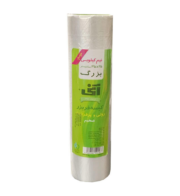 1724489505-کیسه-فریزر-رولی-پرفراژدار-نیم-کیلویی-35-در-25-بزرگ-آنی.jpg