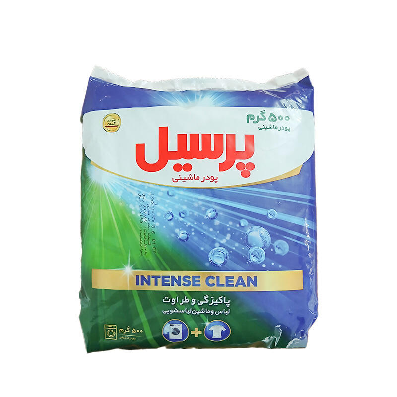 1770789965-پرسیل.jpg