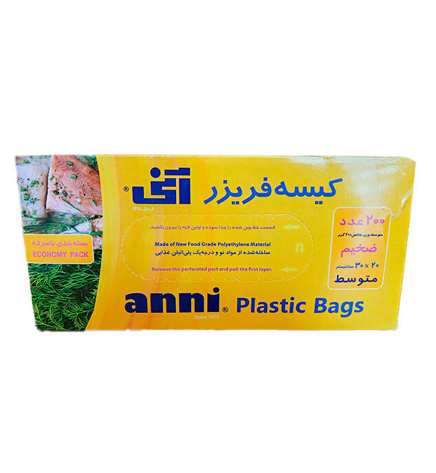 کیسه-فریزر-200-عددی-متوسط.jpg