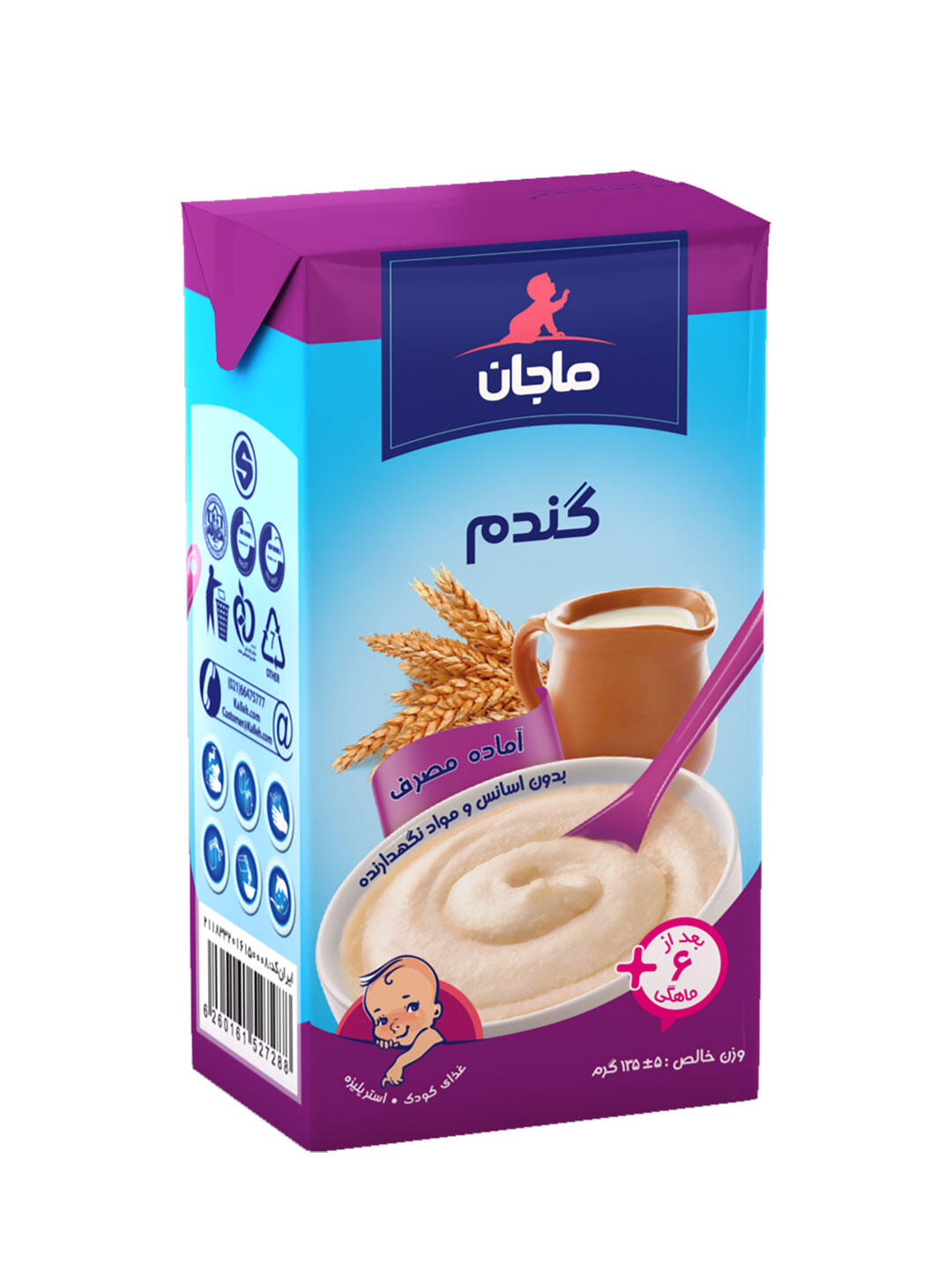 1622102462-گندم.jpg
