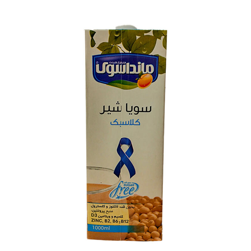 کلاسیک.jpg