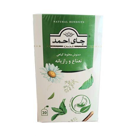 1767705506-نعناع.jpg
