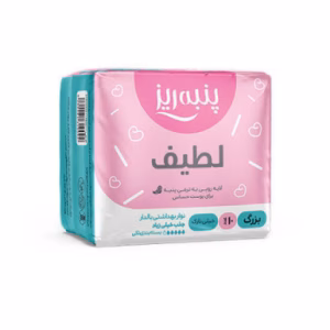 نوار بهداشتی بالدار خیلی نازک بزرگ 10 عددی (برای پوست حساس) پنبه ریز