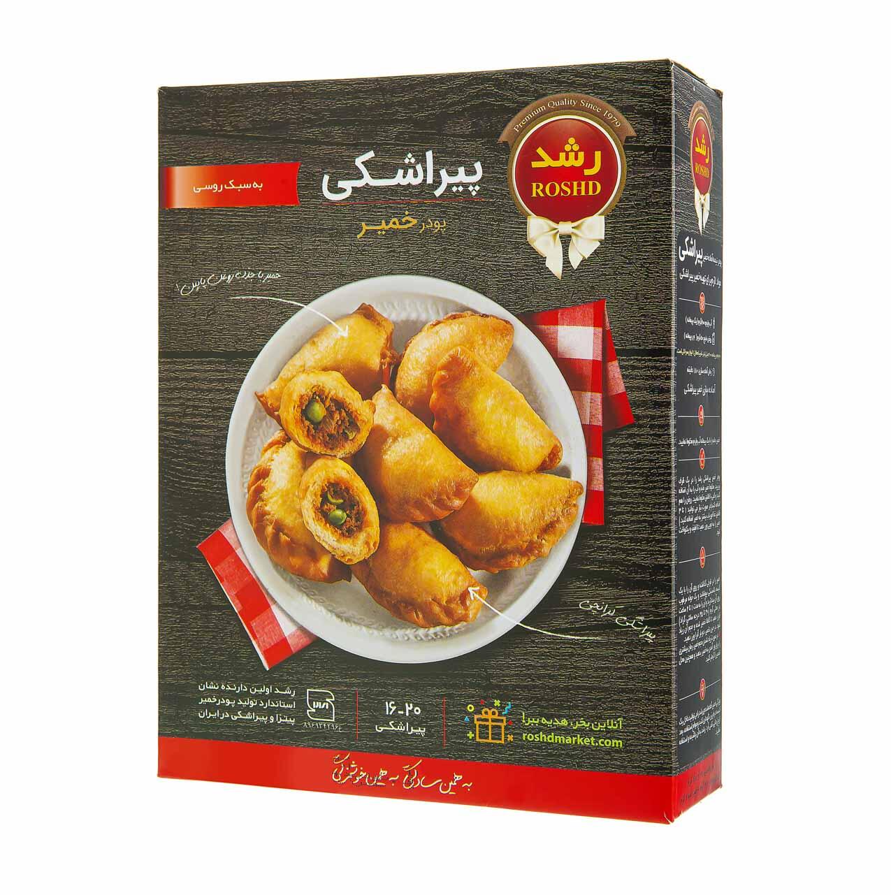 1730825170-پودر-خمیر-پیراشکی.jpg