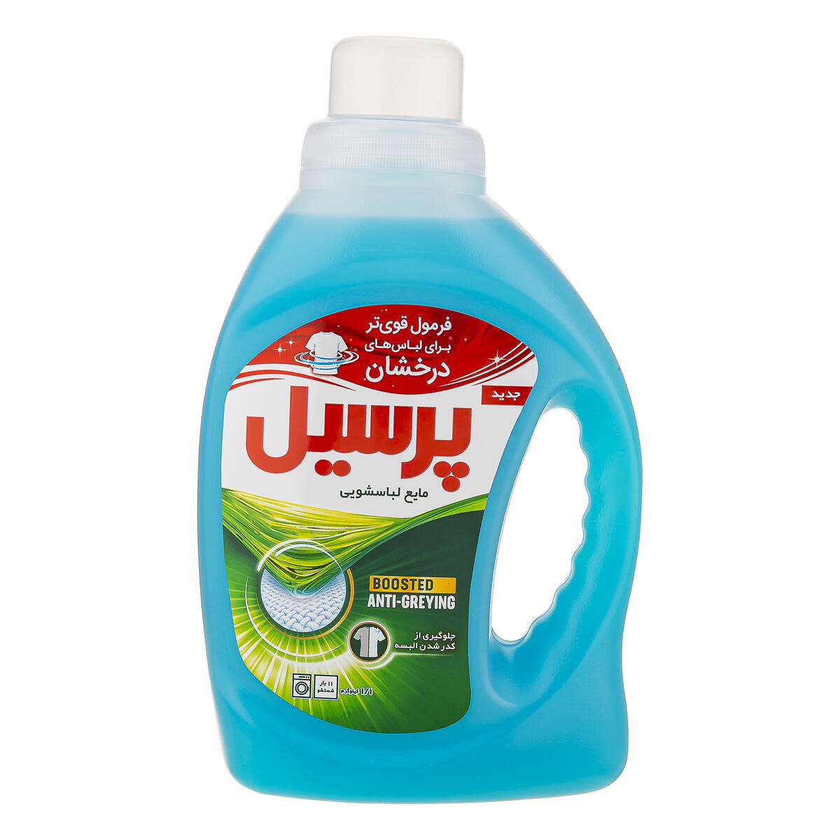 1691080383-پرسیل.jpg