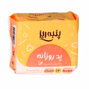 پد روزانه سایز متوسط خیلی نازک پنبه ریز 20 عددی