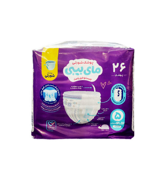 1732551265-پوشک-شورتی-مای-بیبی-سایز-12-تا-17-کیلوگرم-26-عددی.jpg