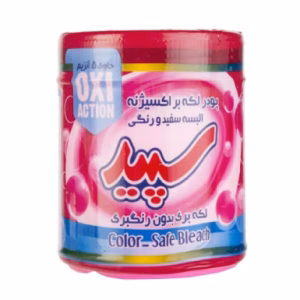 پودر لکه بر سپید 500 گرم