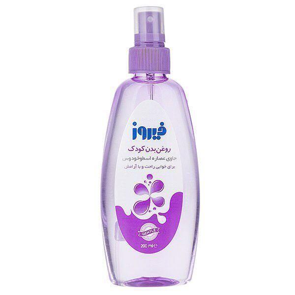 1633869967-firooz-spray-600x600-2.jpg