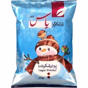 پودر قند یاس نوین 450 گرمی