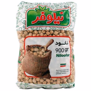 نخود نیلوفر 900 گرمی