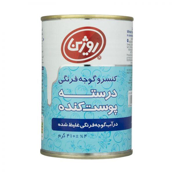 کنسرو.jpg