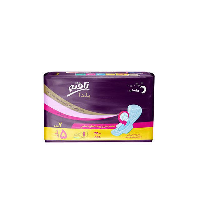 1749319348-نوار-بهداشتی-تافته-یلدا-سایز-5-7-عددی.jpg