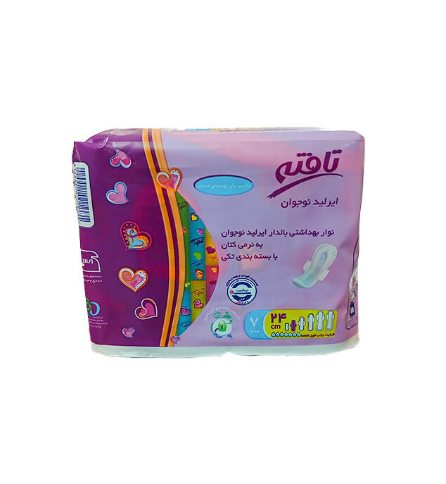 1773135241-ایرلید-نوجوان.jpg