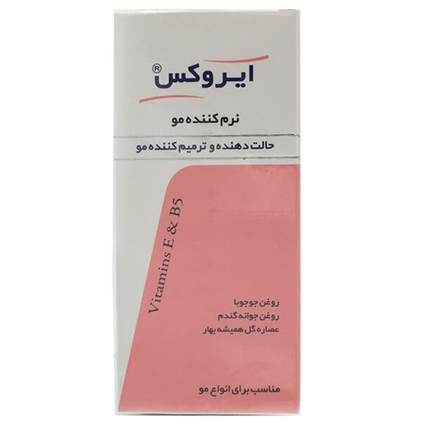 1640588317-نرم-کننده-موی-سر-ایروکس-مدل-softening-حجم-200-میلی-لیتر-01.jpeg