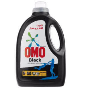 مایع لباسشویی امو بلک 2.7 کیلو گرم