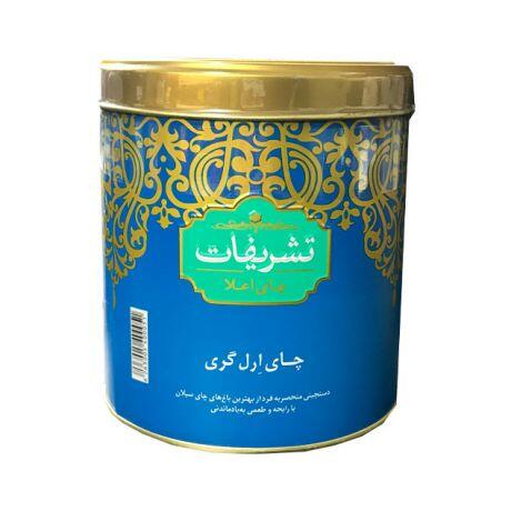 1722782557-چای-ارل-گردی-تشریفات--450-گرم.jpg