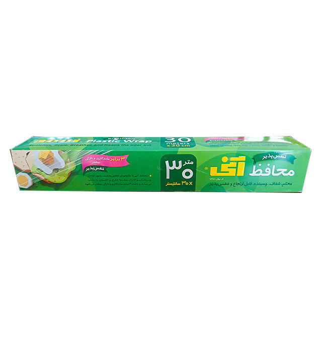 محافظ-آنی-سبز.jpg