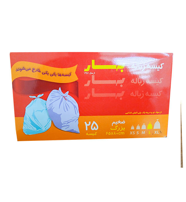 زابله-بهار-بزرگ-قرمز.jpg