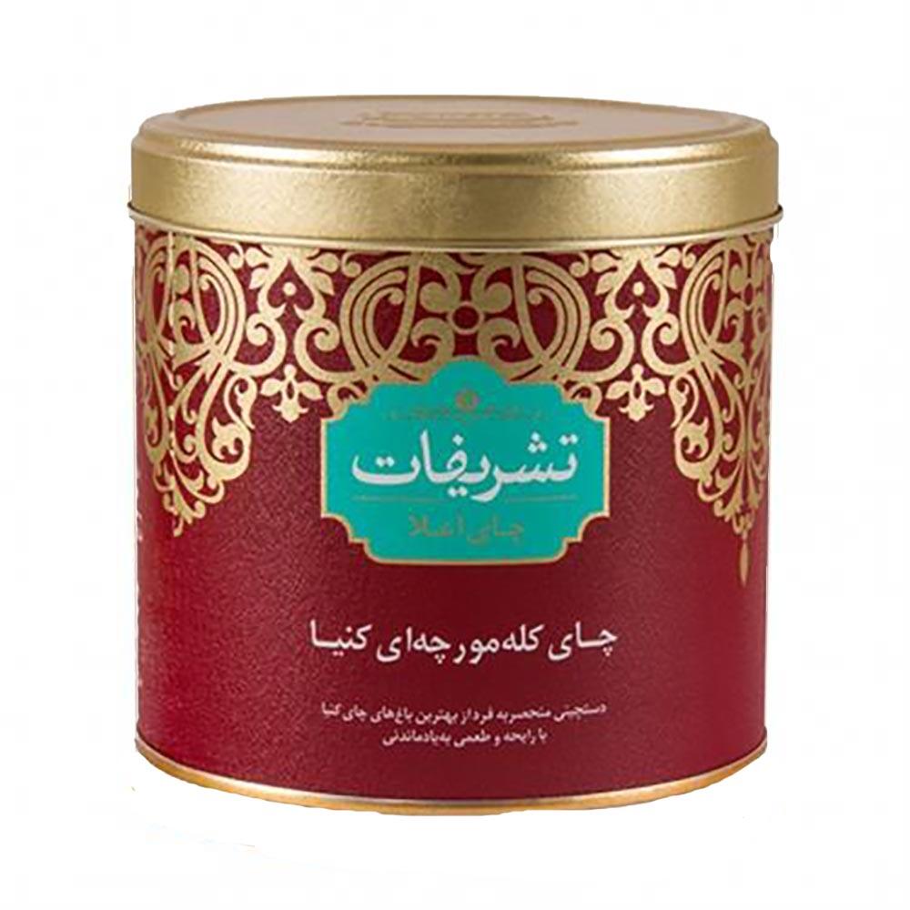 چای-کله-مورچه-ای-کنیا.jpg