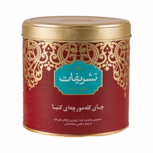 چای کله مورچه ایی کنیا تشریفات 450 گرم