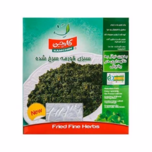 سبزی قورمه سرخ شده کامچین وزن 400 گرم