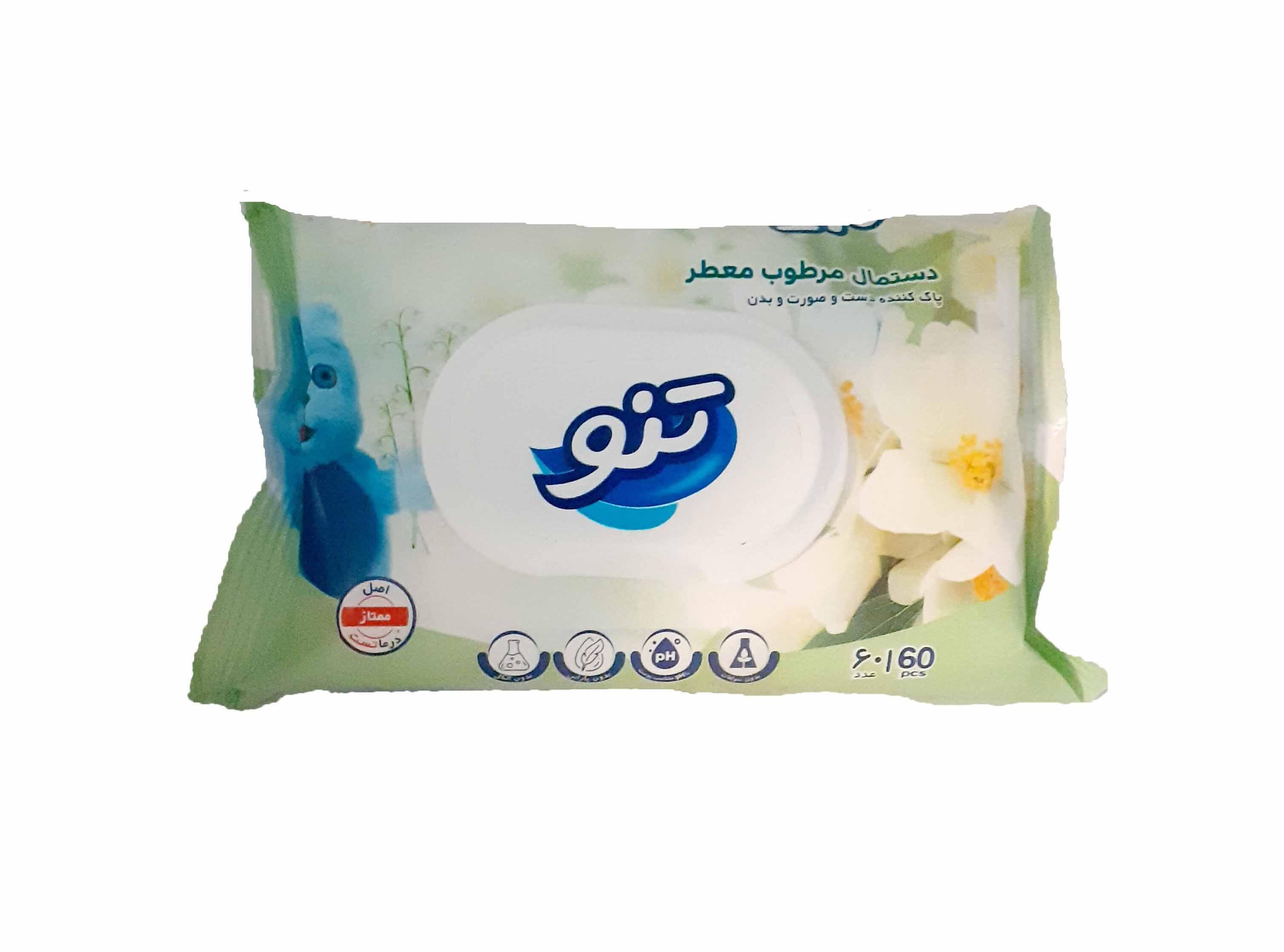 1684773430-تنو.jpg