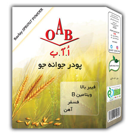 1624704223-پودر-جوانه-جو.jpg