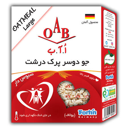 1624705317-جو-دوسر-درشت-200-گرمی.jpg