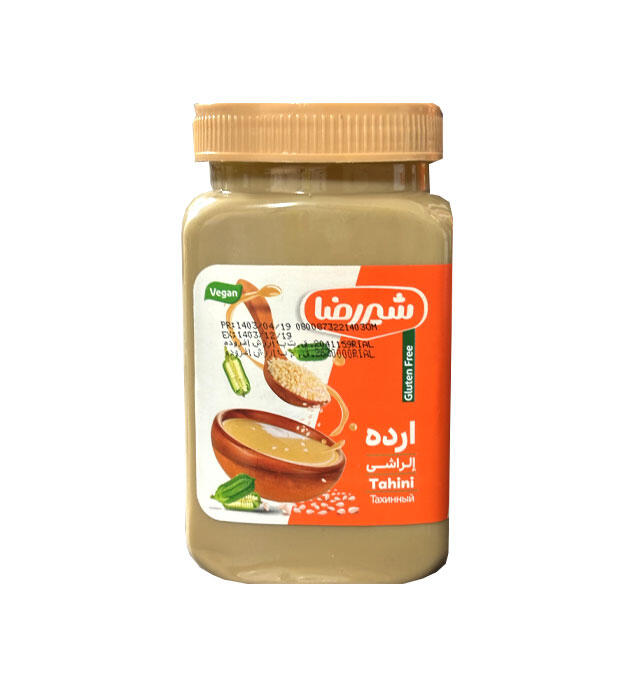1726491986-ارده-شیررضا.jpg