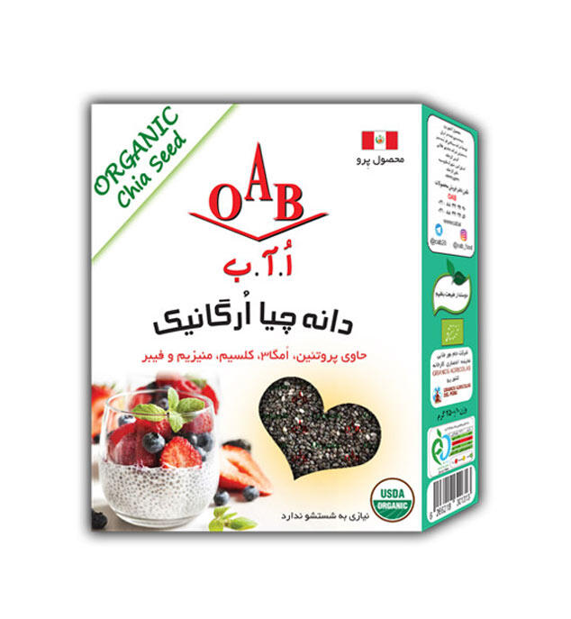 1693652287-دانه-چیا-ارگانیک-ا-آ-ب-250-گرم.jpg
