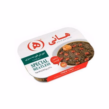 1741615824-خورشت-قورمه-سبزی-هانی-(-بدون-گوشت)-285-گرمی.jpg