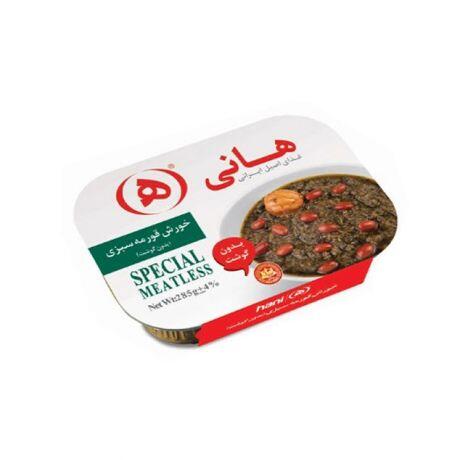 1741615824-خورشت-قورمه-سبزی-هانی-(-بدون-گوشت)-285-گرمی.jpg