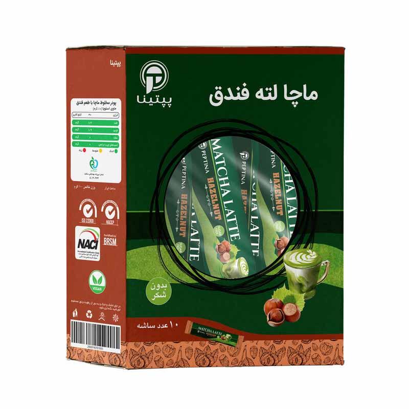 1734599307-ماچا-لته-فندق-بدون-شکر-پپتینا-10-عدد-ساشه.jpg