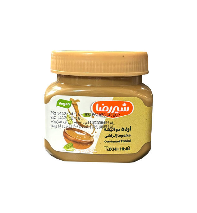 1722788867-ارده-دو-آتیشه-شیر-رضا-وگان.jpg