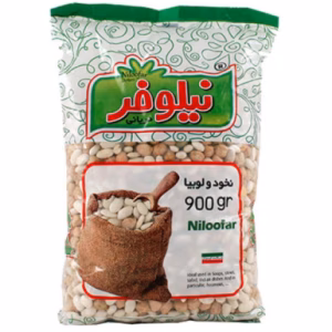 نخود و لوبیا سفید نیلوفر 900 گرمی