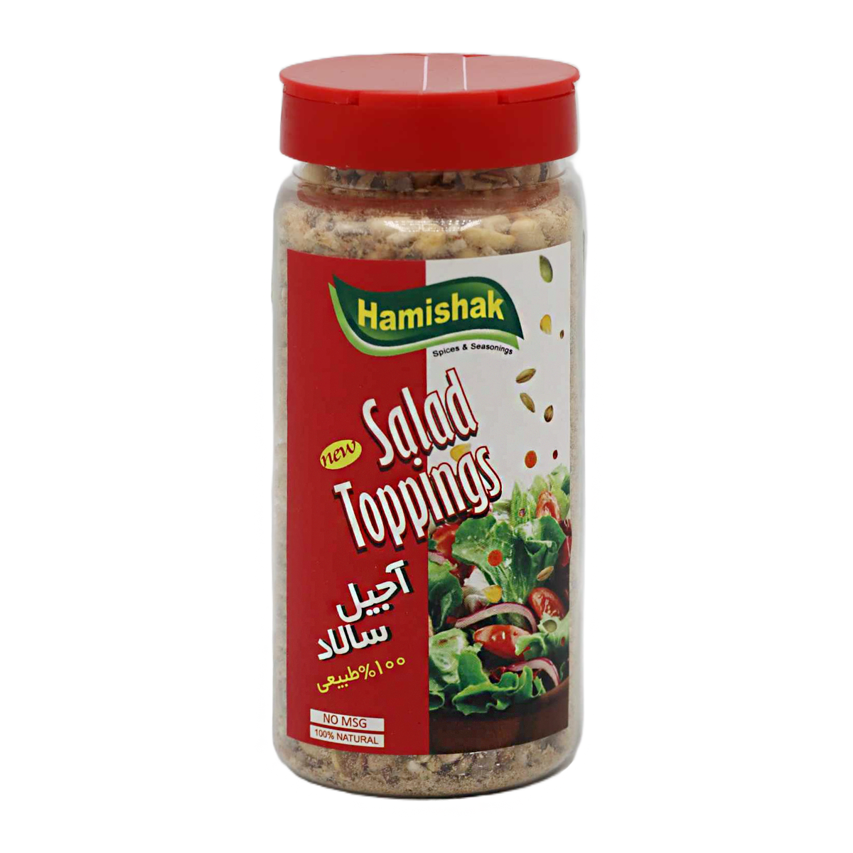 ajil-salad-mini-family.png