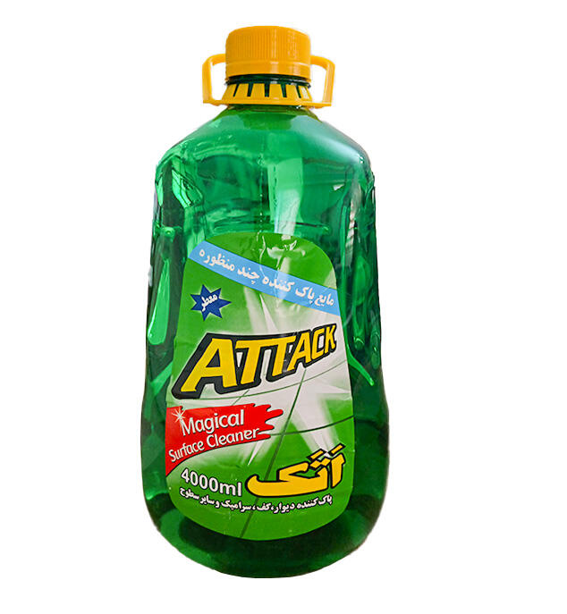 اتک.jpg