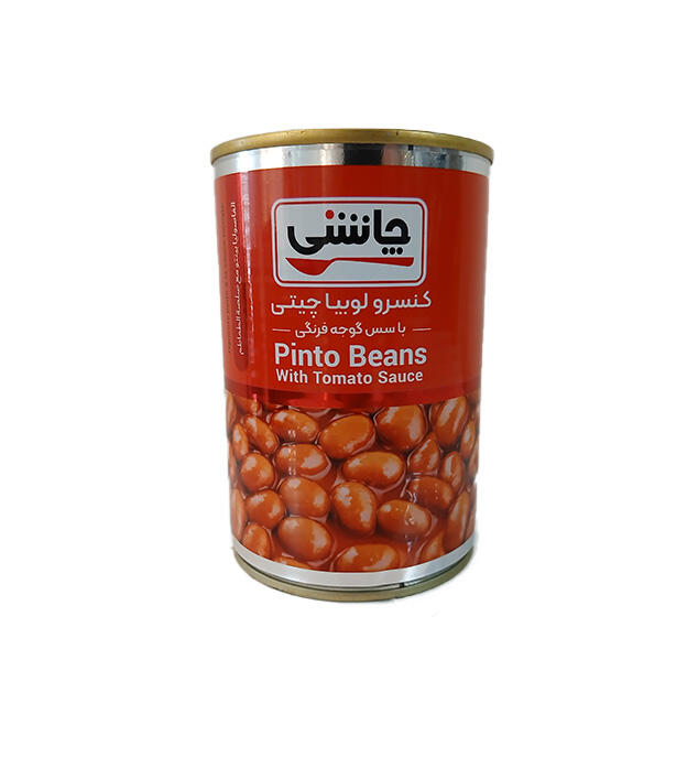 1756305441-لوبیا.jpg