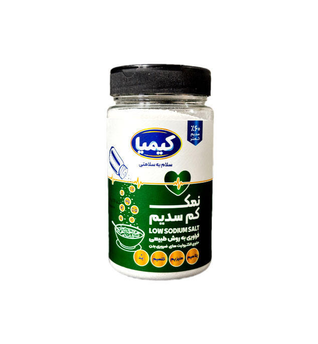 1732455363-نمک-کم-سدیم-حاوی-پتاسیوم-منیزیم-کلسیم-و-ید-به-میزان-استاندارد-کیمیا--500-گرم.jpg