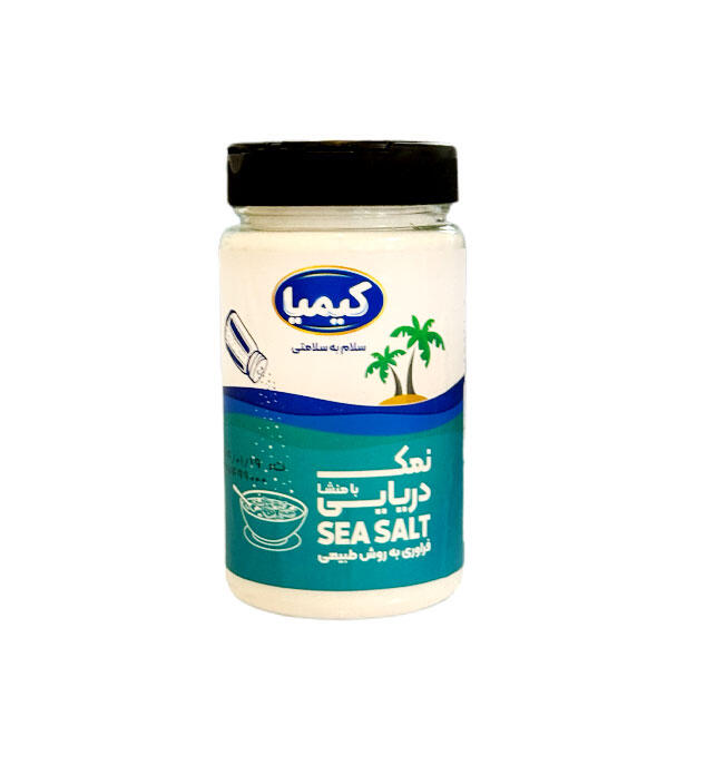 1748176091-نمک-با-منشا-دریایی-کیمیا-500-گرم.jpg