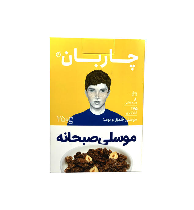 1707052334-موسلی-صبحانه-فندق-و-نوتلا-چاربان-250-گرم.jpg